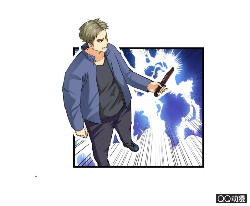 超能阿布拉拉裤漫画,游戏！1图