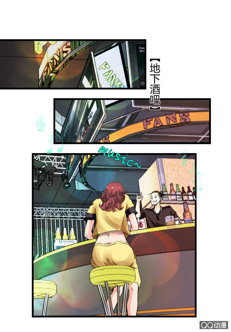超能阿布拉拉裤漫画,混入组织！2图