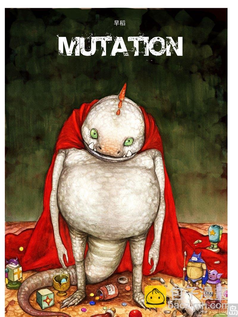 mutation漫画,11图