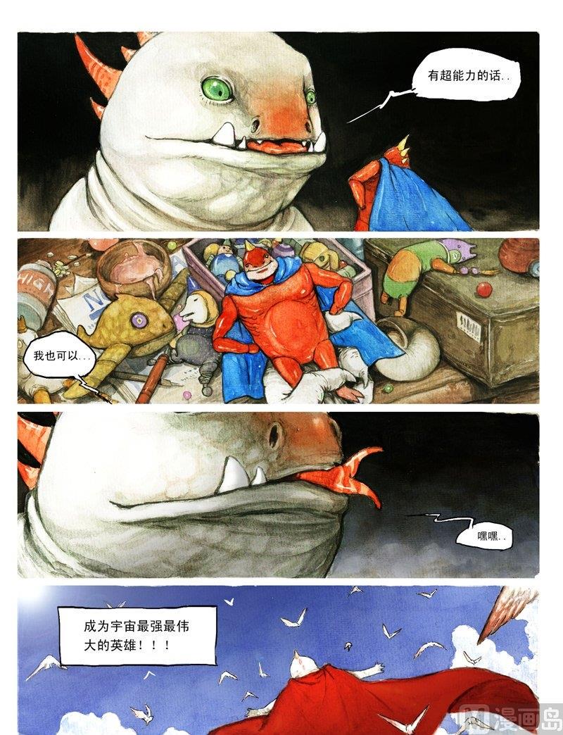 mutation漫画,11图