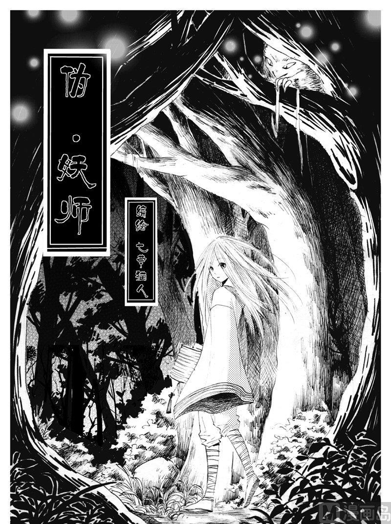 威耀食材采购系统登录入口漫画,11图