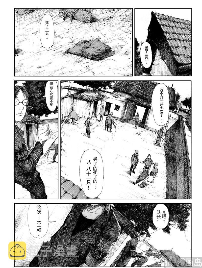 满月宴背景图片免费大全大屏幕漫画,12图