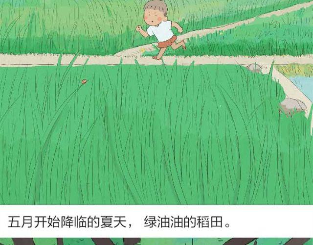 南夏墅邮政编码漫画,南夏1图