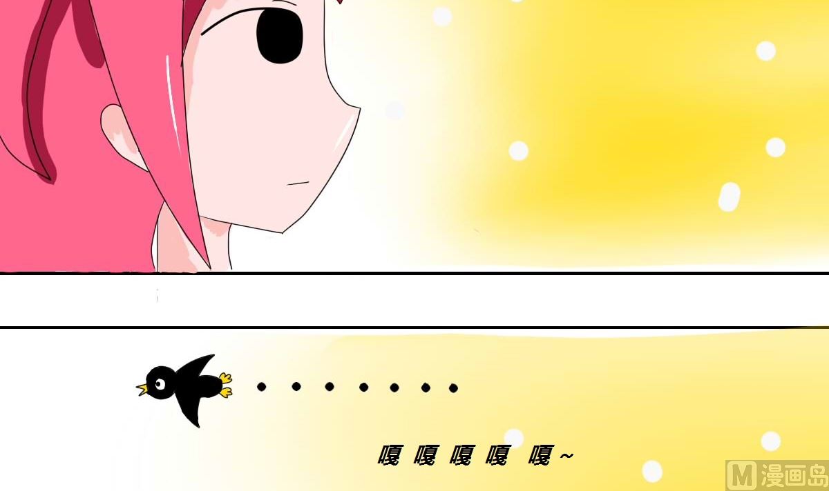 只喜欢你的脸漫画,穿越2图