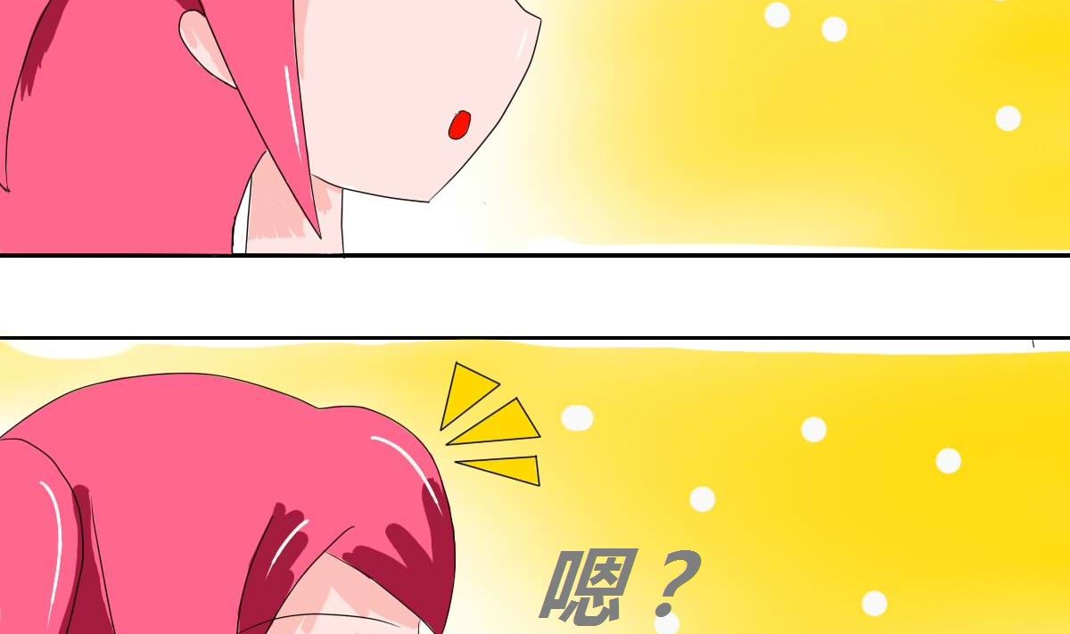 只喜欢你的脸漫画,穿越1图