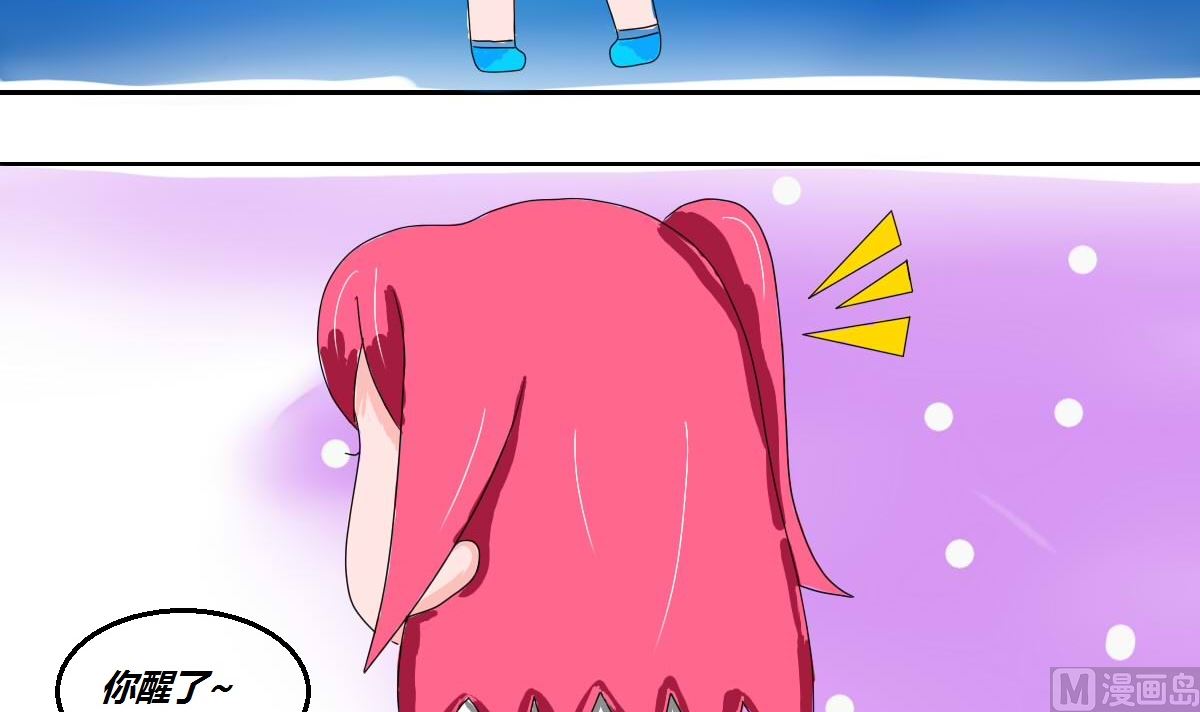 只喜欢你的人设小说未删减全文阅读漫画,穿越1图