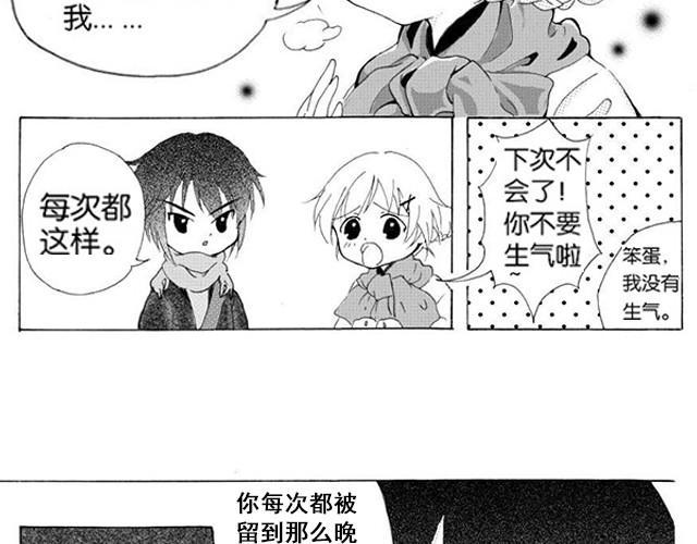 memory card什么意思漫画,记忆2图