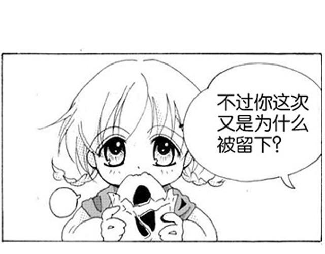 memory怎么读漫画,记忆1图