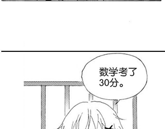 memory怎么读漫画,记忆1图