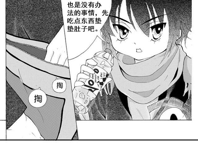 memory怎么读漫画,记忆1图