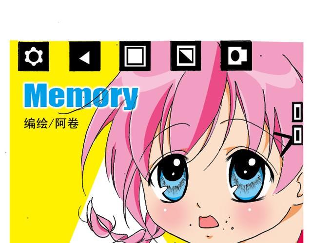 Memory是可数名词吗漫画,记忆1图