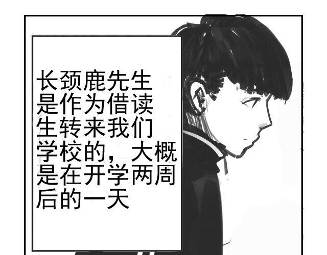 久伴的昵称漫画,981991图