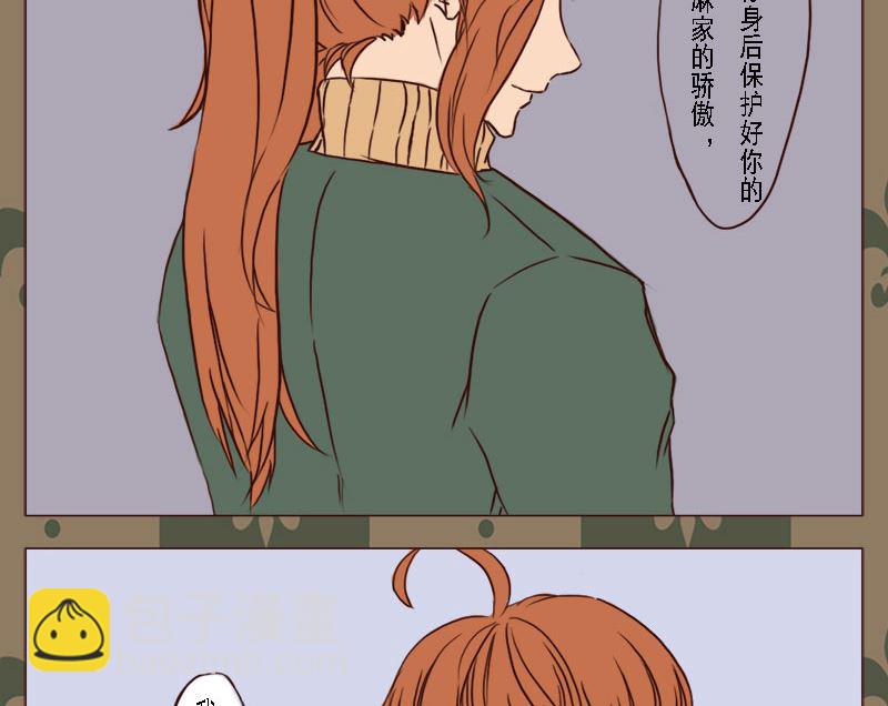 QQ兄弟力漫画,第一话2图