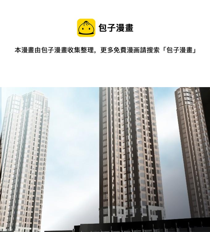 王弘治给孩子讲西游记漫画,第1话2图