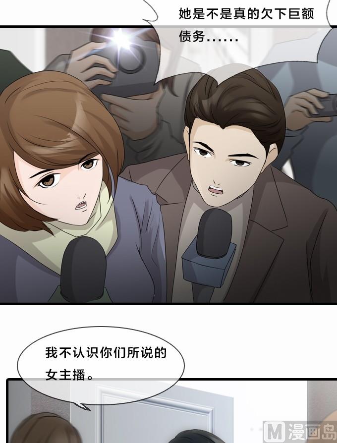 王弘治给孩子讲西游记漫画,第1话2图
