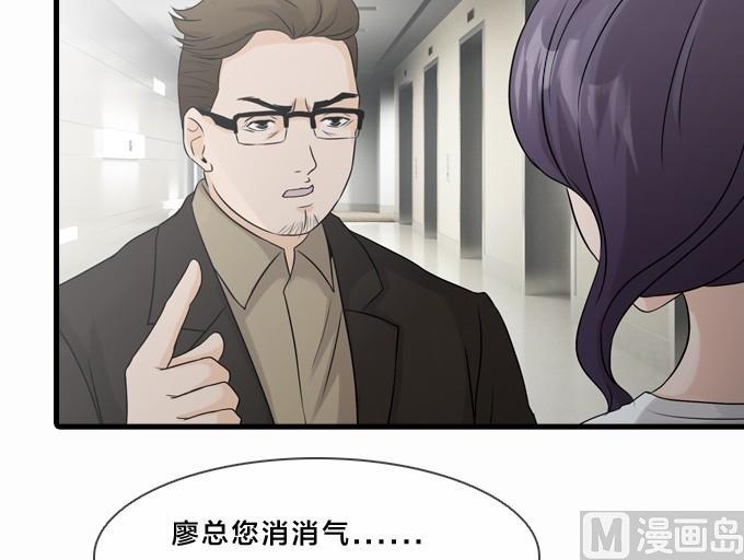 王弘治给孩子讲西游记漫画,第1话1图