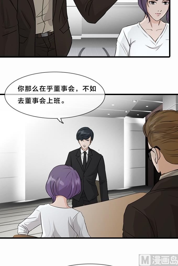 网红制作照片教程漫画,第1话1图