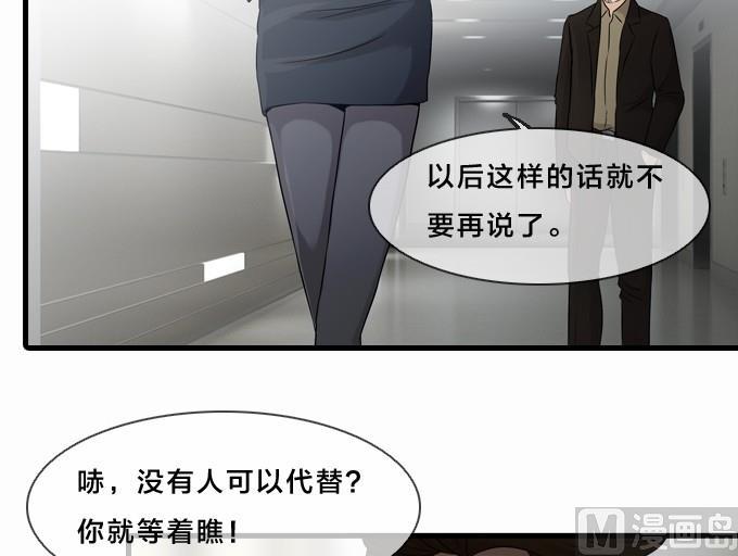 王弘治给孩子讲西游记漫画,第1话1图