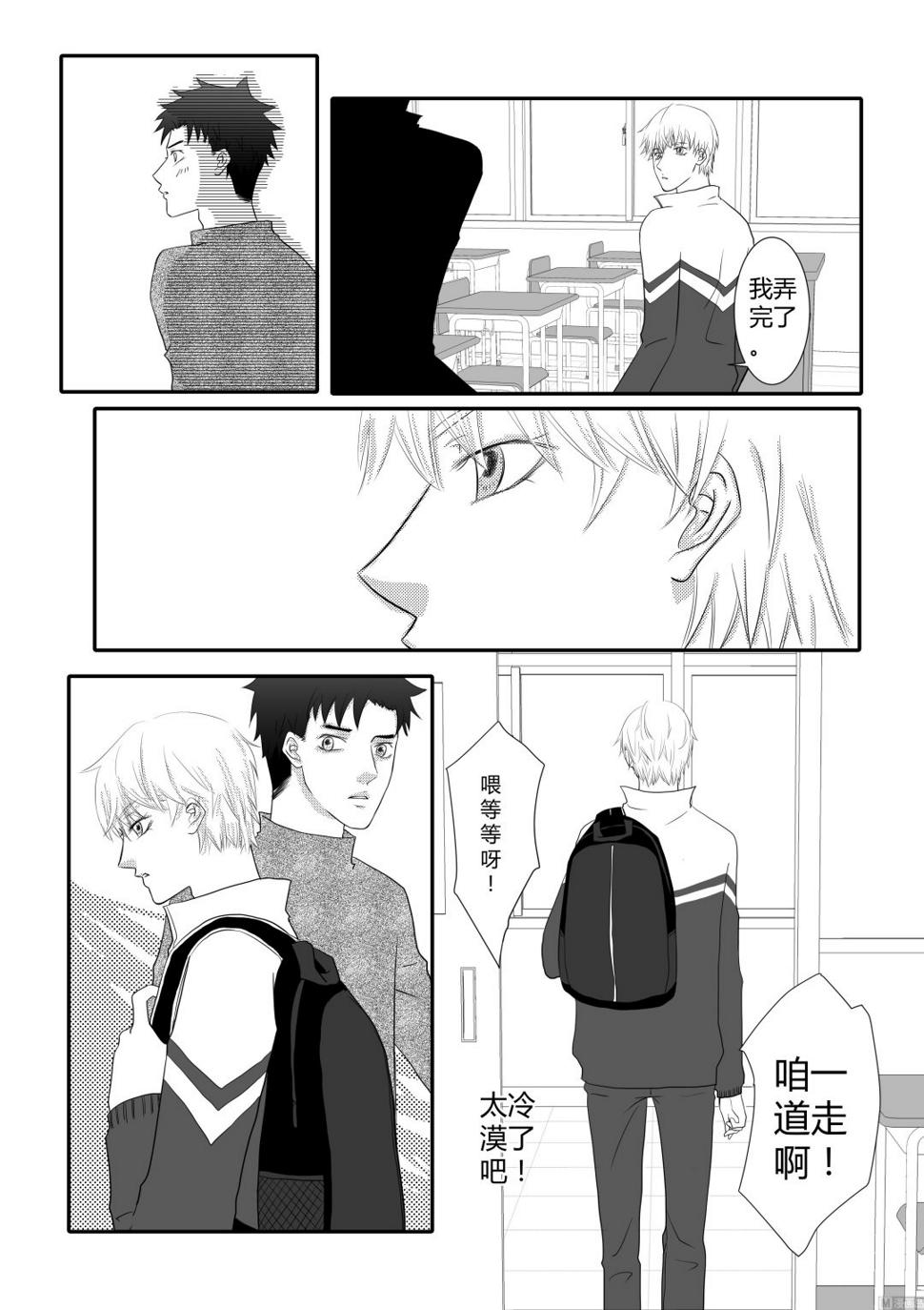 蓝天漫画,第01话1图