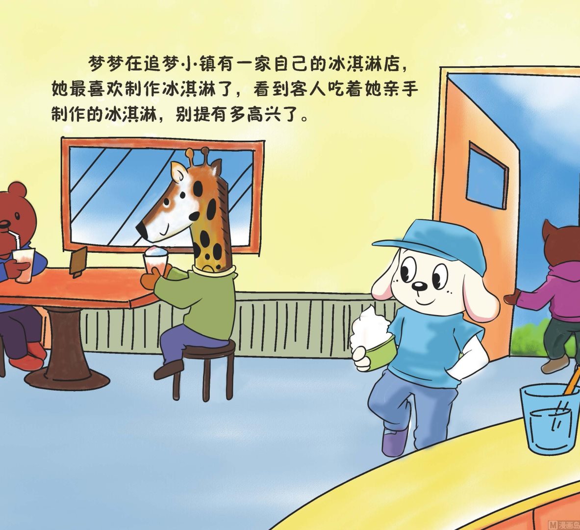 我是冷清秋漫画,全1话1图