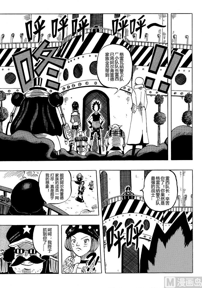 mechanica漫画,全1话2图