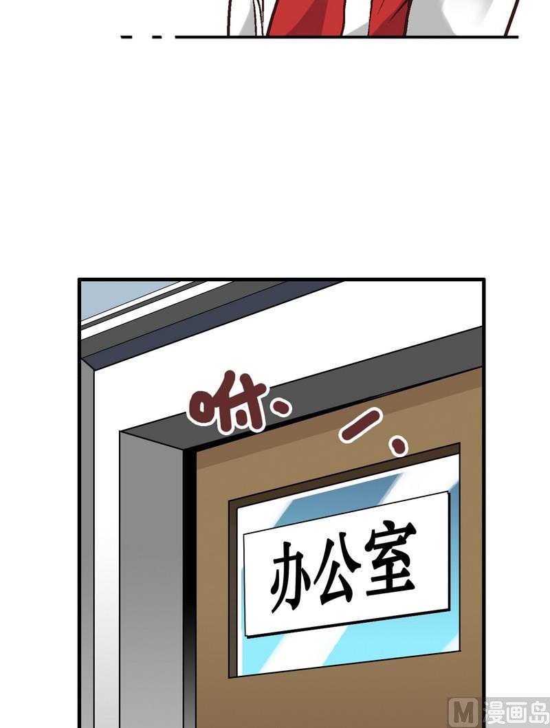 烈面购物城漫画,第1话1图