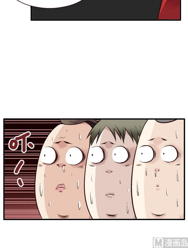 浪漫果味C漫画在线观看漫画,第1话1图