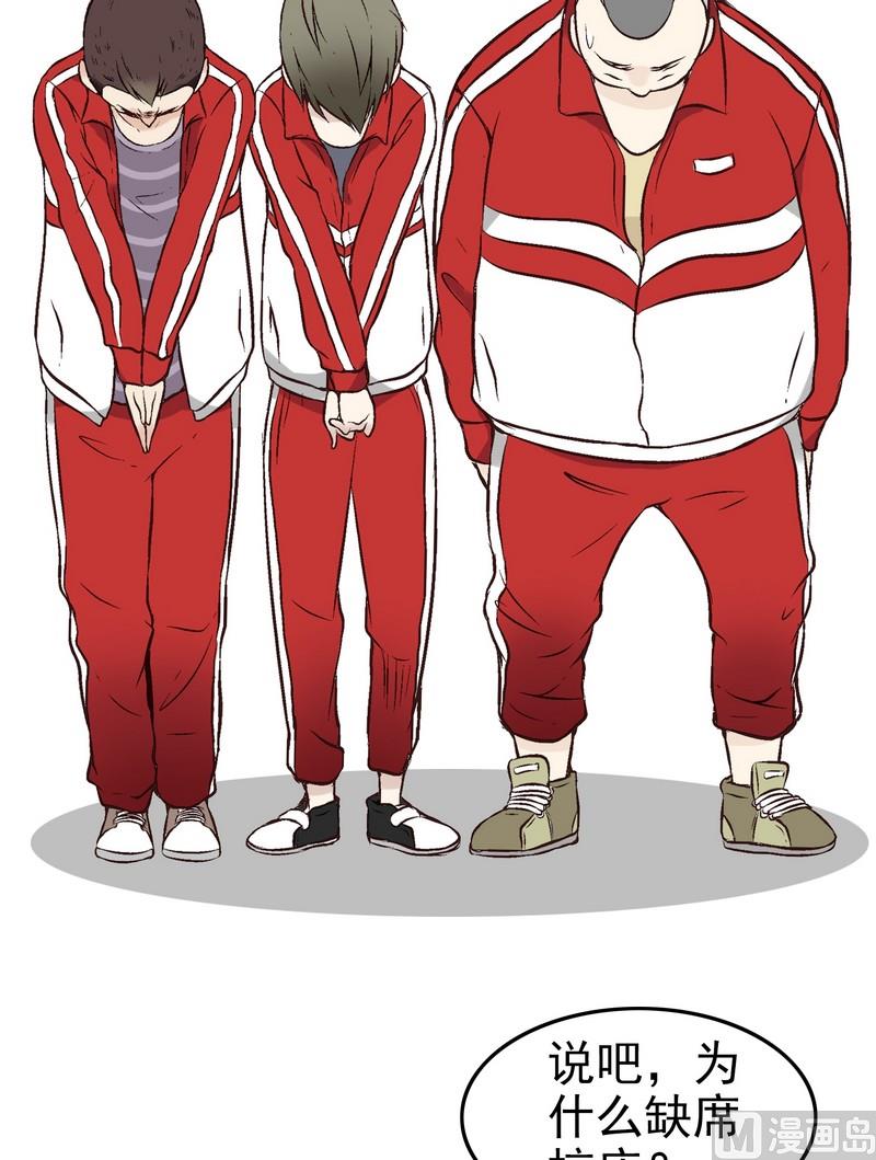 浪漫果味C漫画在线观看漫画,第1话2图