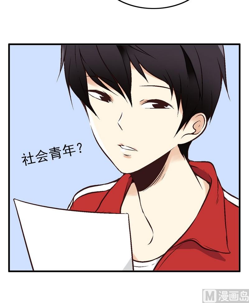 浪漫果味C漫画在线观看漫画,第1话1图