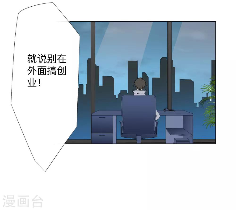 疫情下的高三老师篇漫画,全一话2图