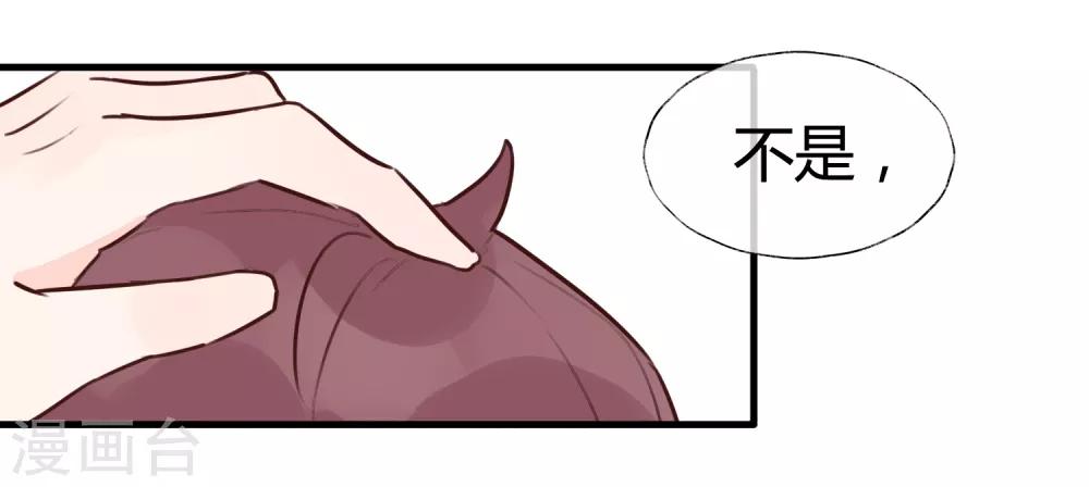 武汉,会好的漫画,全一话2图