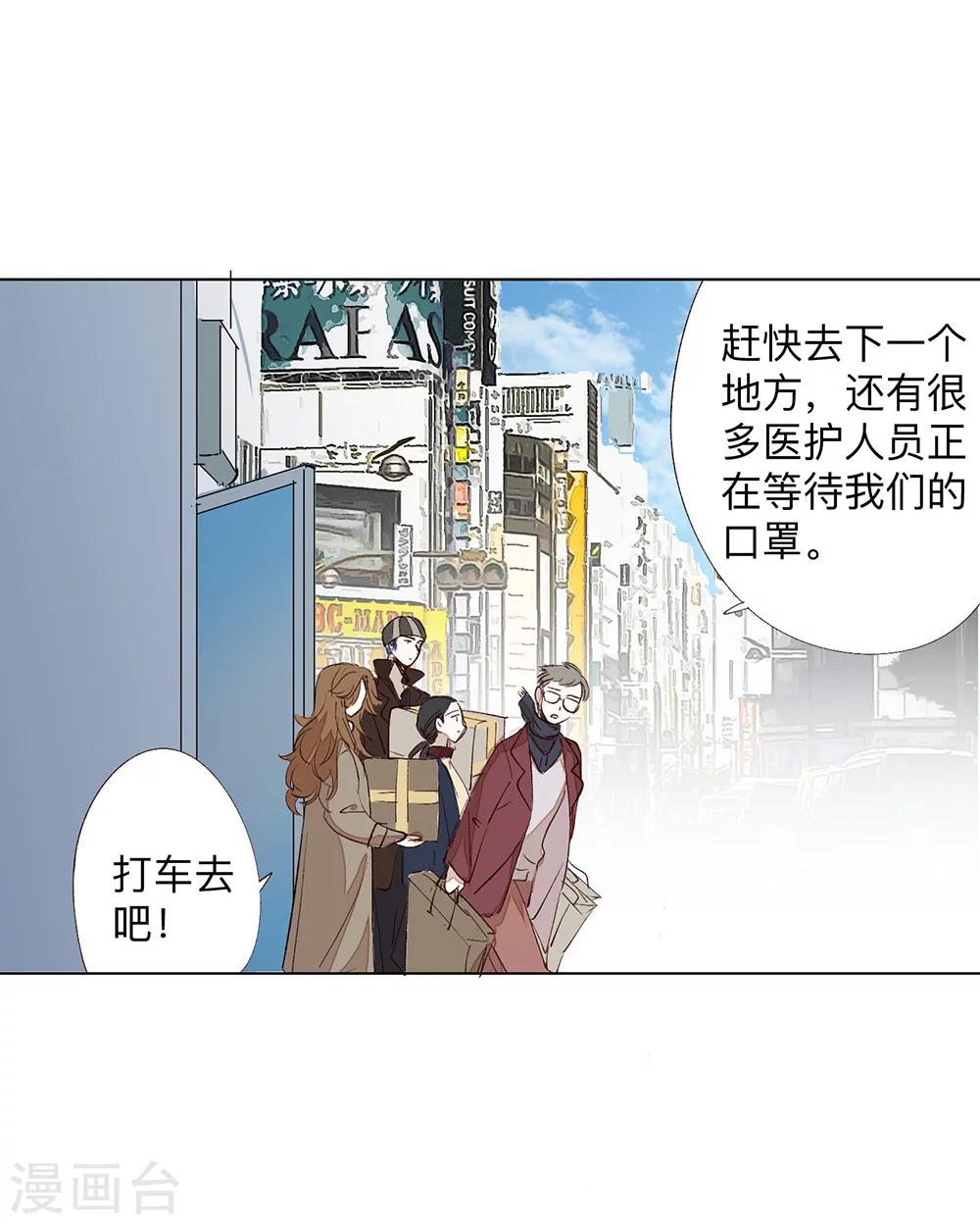 我们在行动漫画,全一话1图