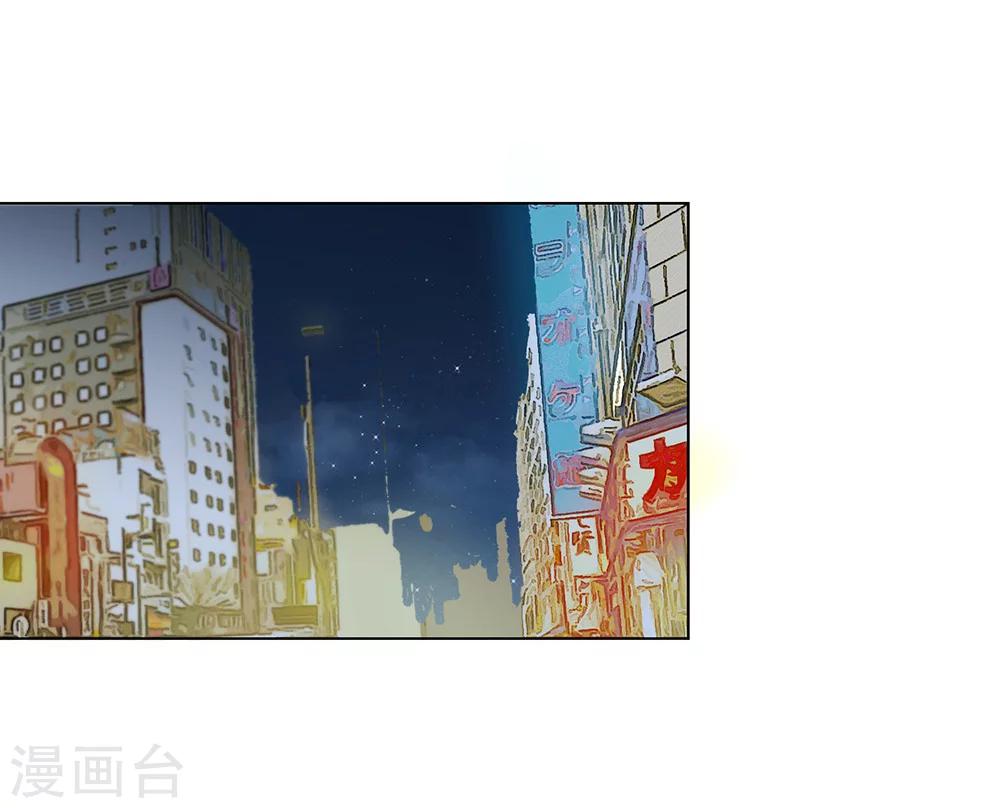 我们在行动漫画,全一话2图