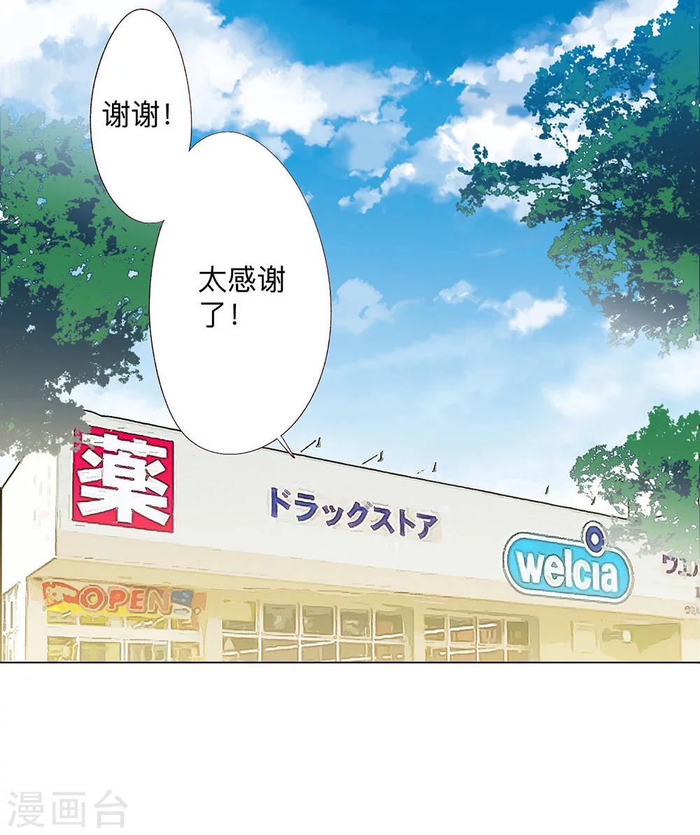 我们在行动漫画,全一话1图