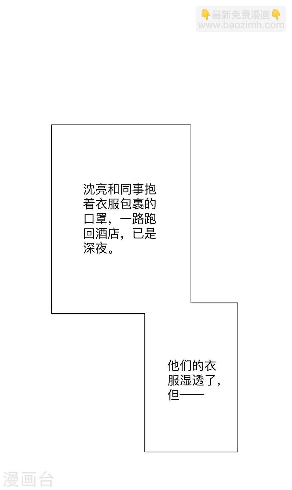 我们在行动漫画,全一话1图