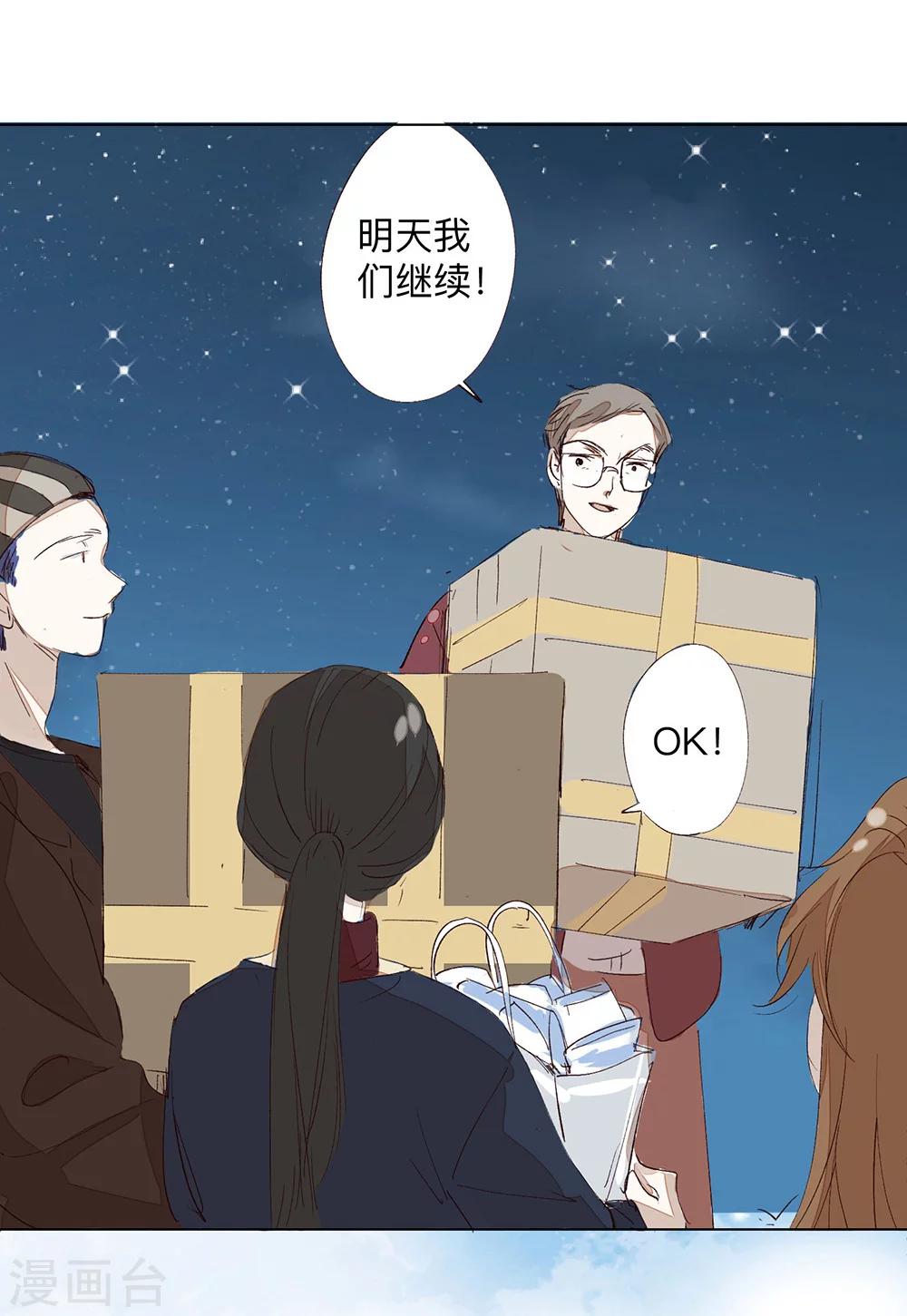 我们在行动漫画,全一话1图