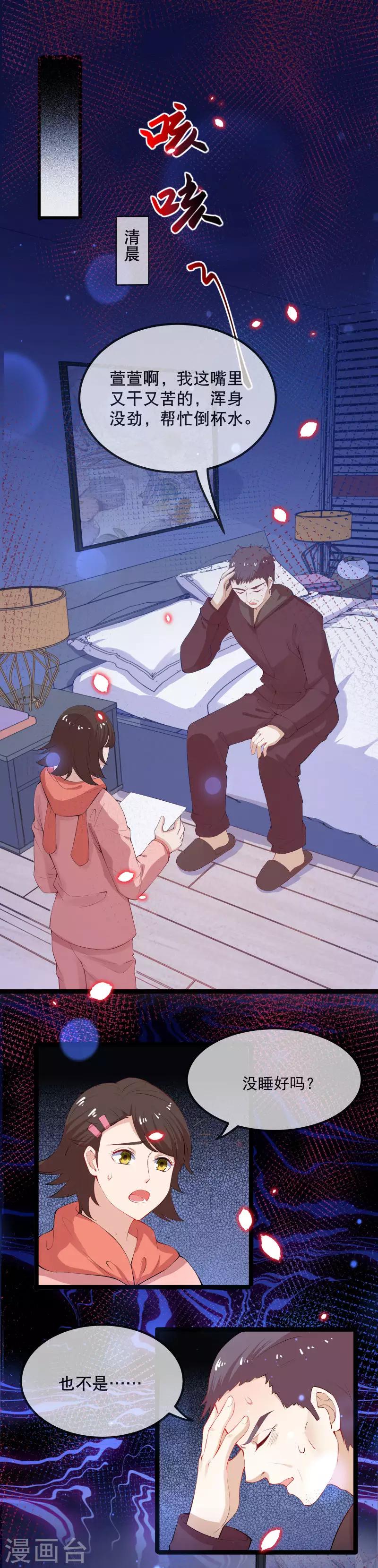 黑暗之后，终见曙光漫画,全一话1图