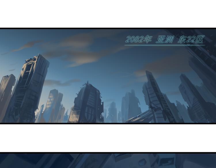 黑洞纪元 国登兄漫画,游戏开始011图