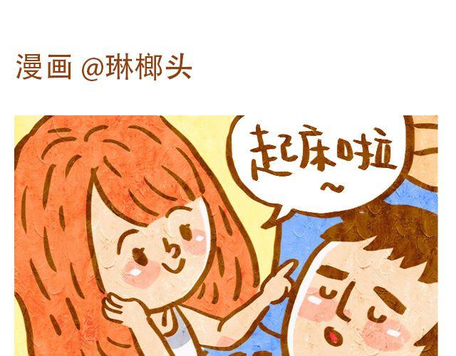 爱与陪伴漫画,爱与陪伴1图