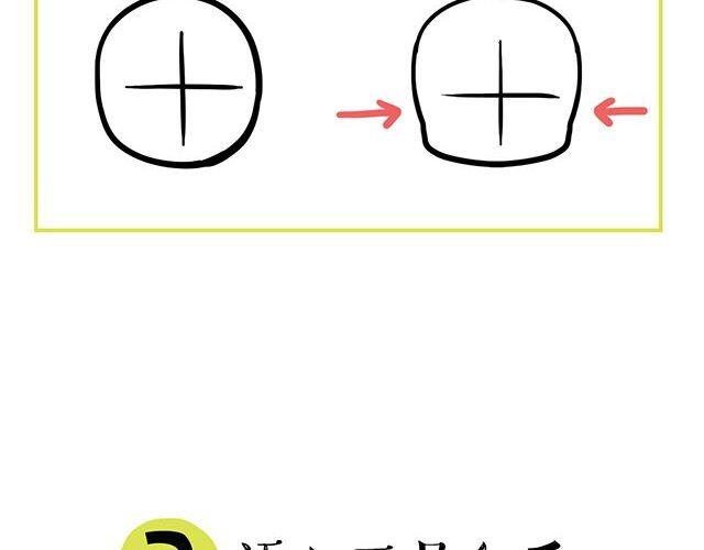 联盟教研活动校长致辞漫画,快来画胡巴2图
