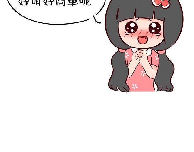 联盟教研活动校长致辞漫画,快来画胡巴2图