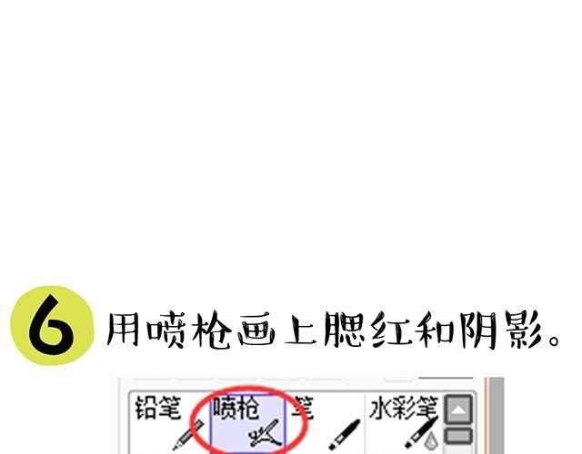 联盟教研活动校长致辞漫画,快来画胡巴1图