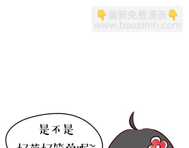 联盟教研活动校长致辞漫画,快来画胡巴1图