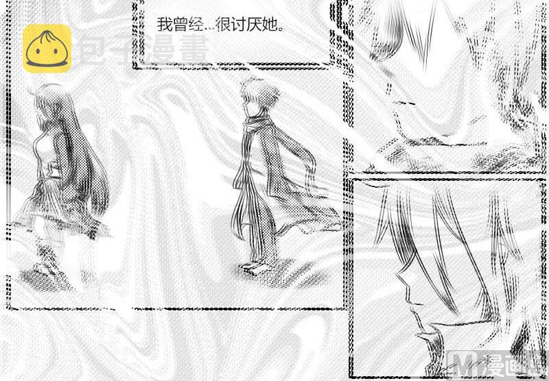 来自三年的怪人漫画,第一章 序章1图
