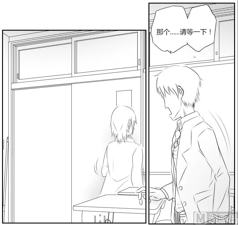 三年怪人达达漫画,第一章 序章1图