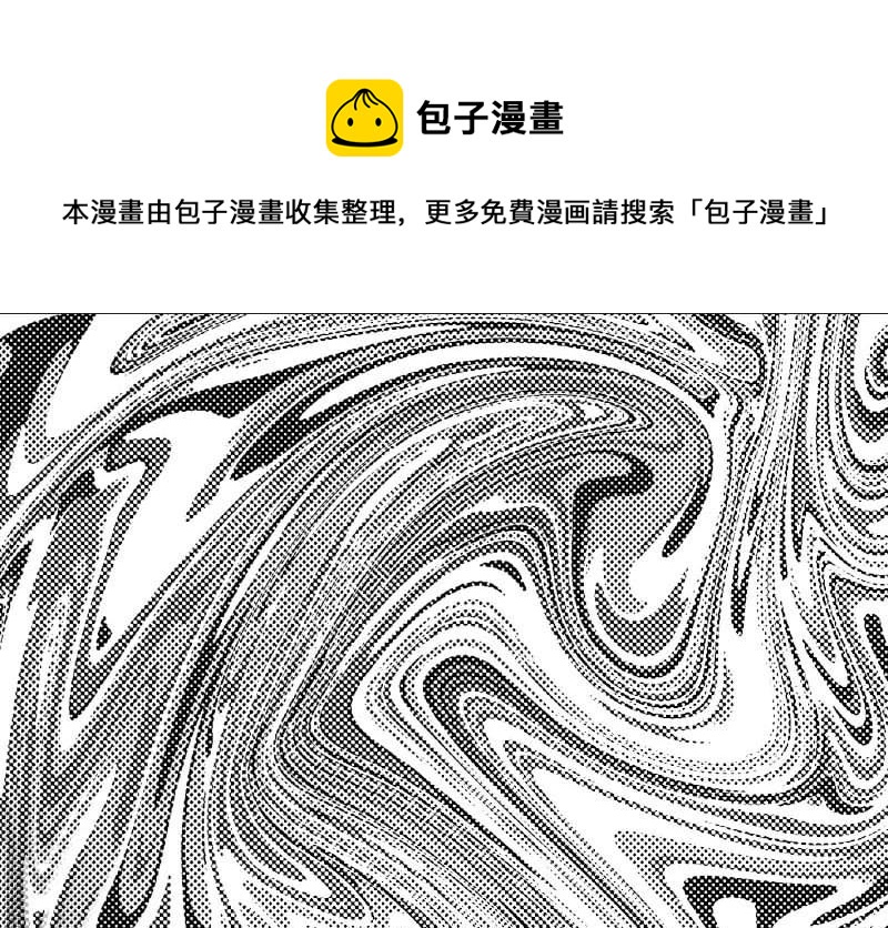 来自三年2班的合唱漫画,第一章 序章1图