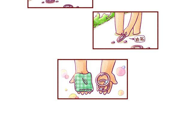 邻家小院漫画,邻家小恋曲1图