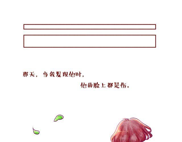 邻家小妹全集免费小说漫画,邻家小恋曲2图