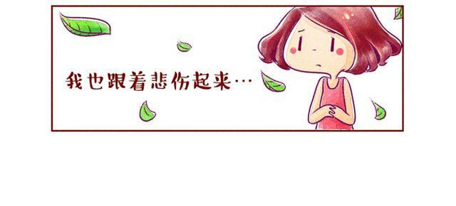 邻家小妹全集免费小说漫画,邻家小恋曲2图