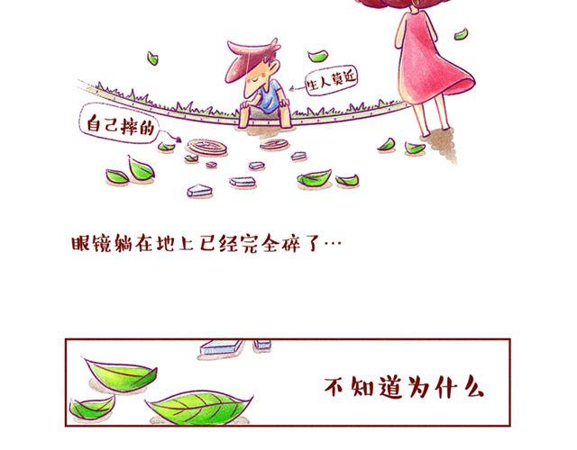 邻家小妹全集免费小说漫画,邻家小恋曲1图